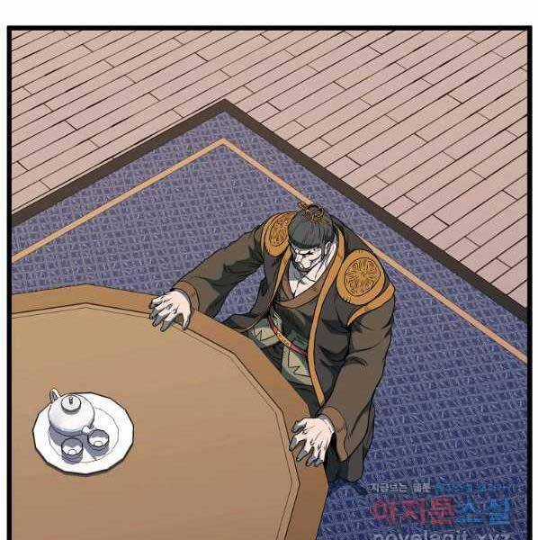 Đăng Nhập Murim - Chương 123 - Trang 28