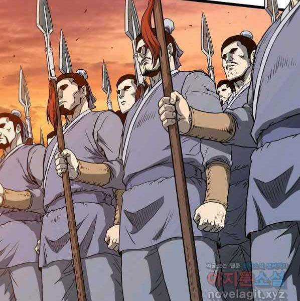 Đăng Nhập Murim - Chương 123 - Trang 44