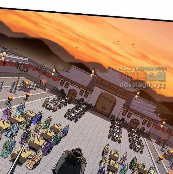 Đăng Nhập Murim - Chương 123 - Trang 46