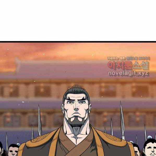 Đăng Nhập Murim - Chương 123 - Trang 62