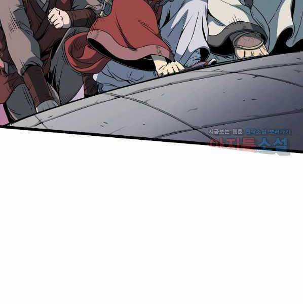 Đăng Nhập Murim - Chương 123 - Trang 71