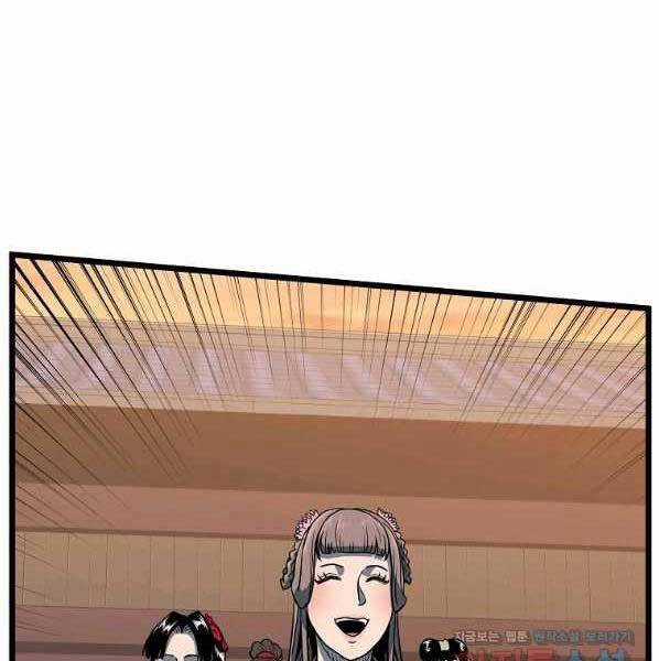 Đăng Nhập Murim - Chương 123 - Trang 75