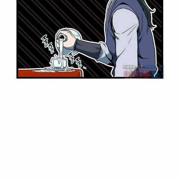 Đăng Nhập Murim - Chương 123 - Trang 100