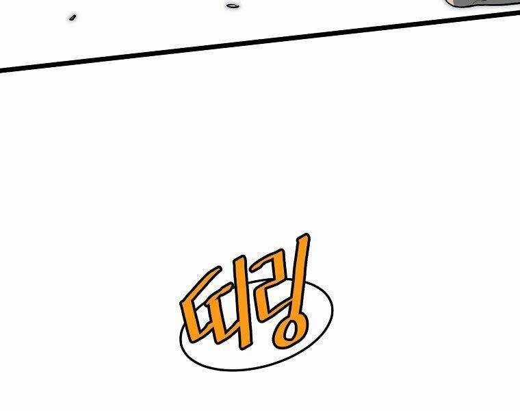 Đăng Nhập Murim - Chương 124 - Trang 114