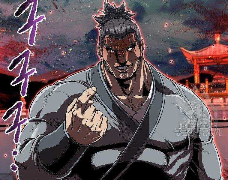 Đăng Nhập Murim - Chương 124 - Trang 116