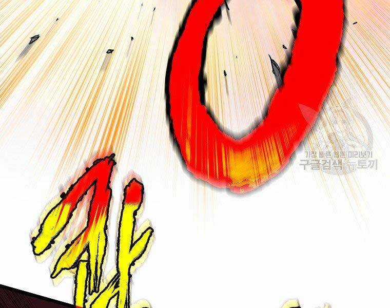 Đăng Nhập Murim - Chương 124 - Trang 13