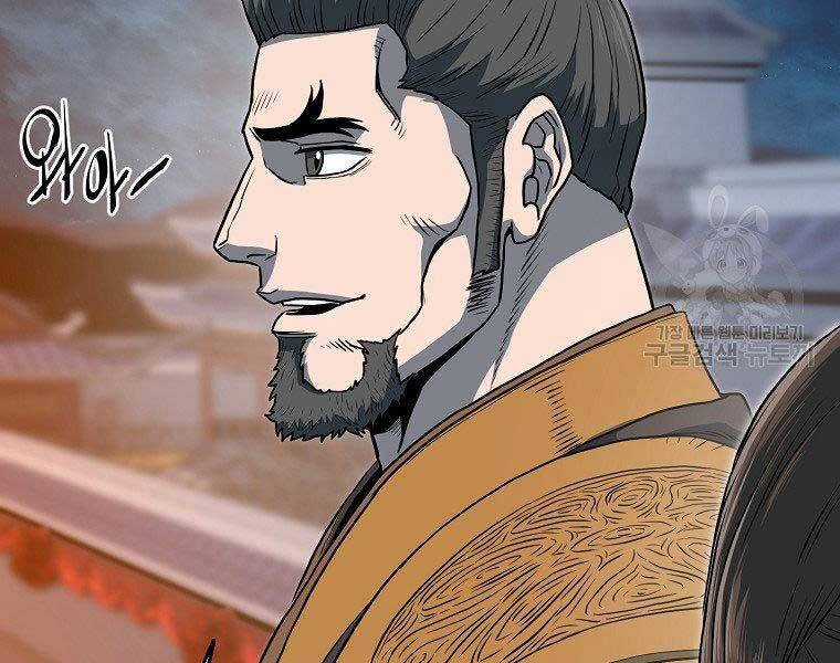 Đăng Nhập Murim - Chương 124 - Trang 142