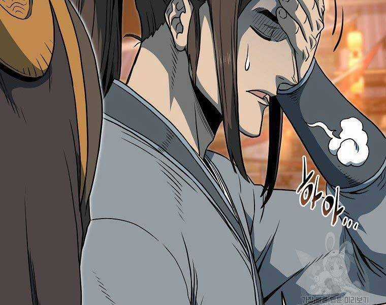 Đăng Nhập Murim - Chương 124 - Trang 146