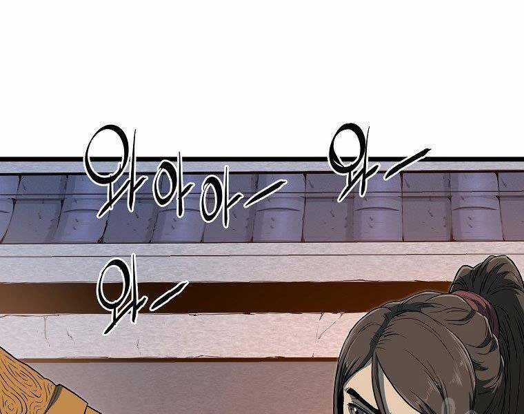 Đăng Nhập Murim - Chương 124 - Trang 162