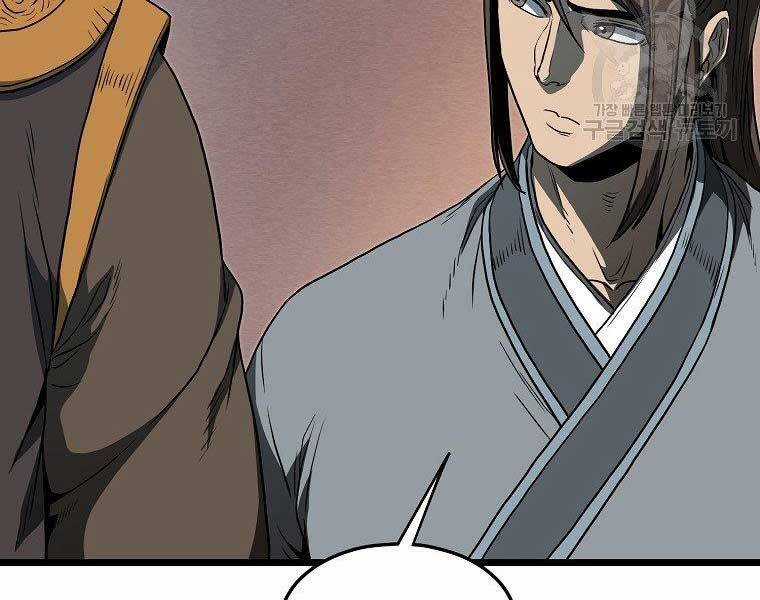 Đăng Nhập Murim - Chương 124 - Trang 163