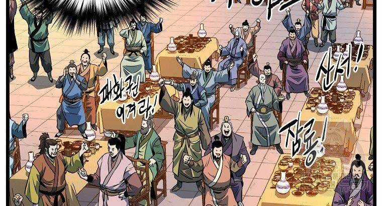 Đăng Nhập Murim - Chương 124 - Trang 168