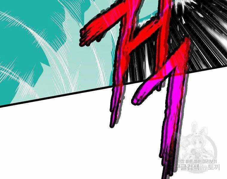 Đăng Nhập Murim - Chương 124 - Trang 18