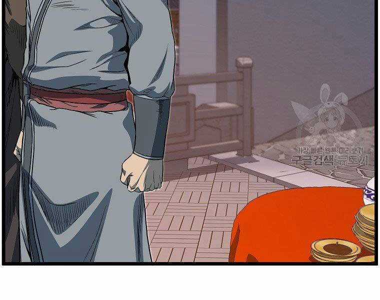 Đăng Nhập Murim - Chương 124 - Trang 172