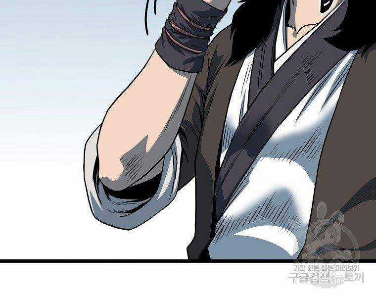 Đăng Nhập Murim - Chương 124 - Trang 177