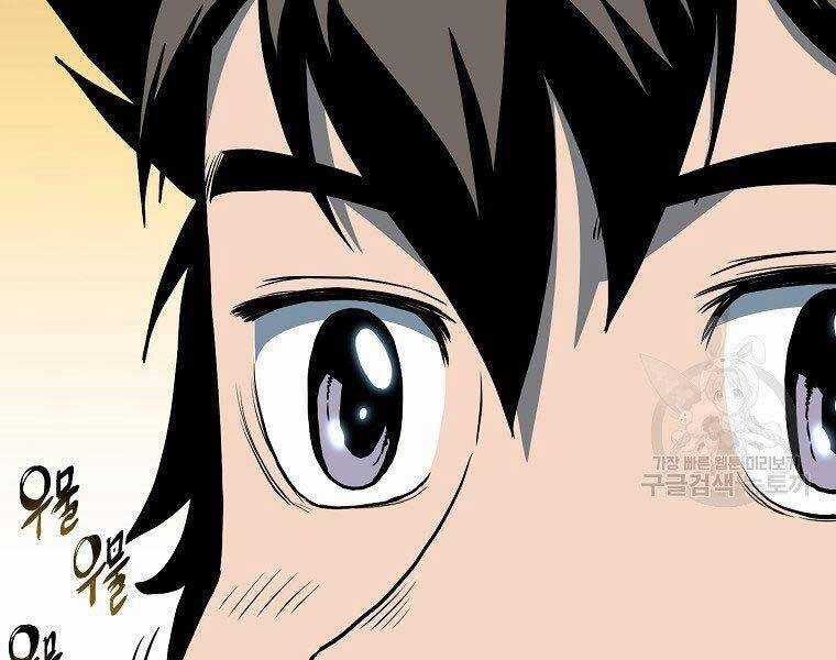 Đăng Nhập Murim - Chương 124 - Trang 179