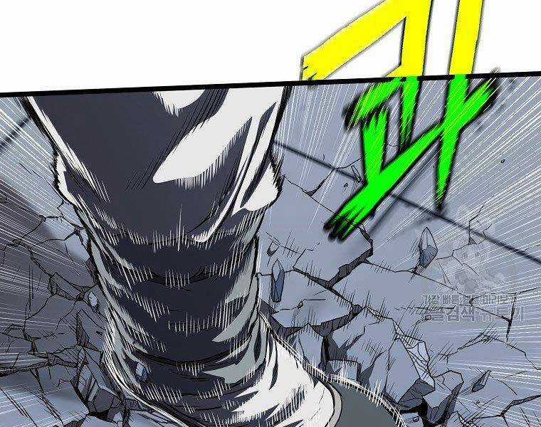 Đăng Nhập Murim - Chương 124 - Trang 203