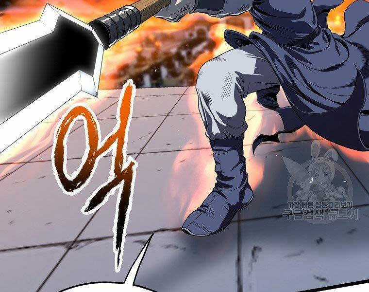 Đăng Nhập Murim - Chương 124 - Trang 212