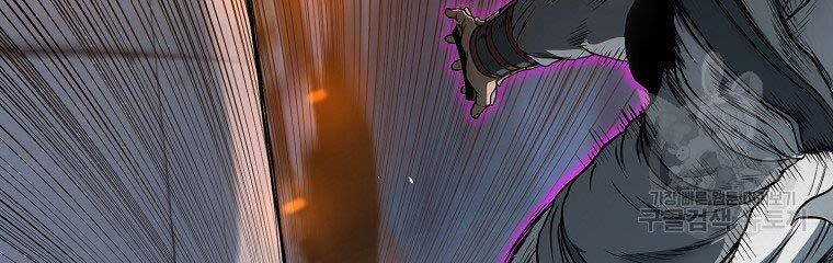 Đăng Nhập Murim - Chương 124 - Trang 216