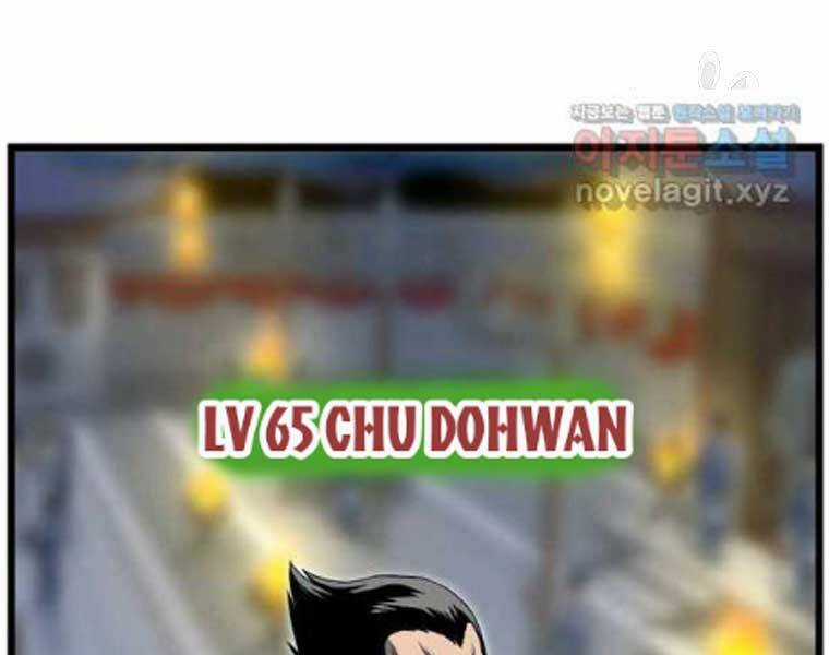 Đăng Nhập Murim - Chương 124 - Trang 6