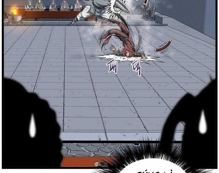 Đăng Nhập Murim - Chương 124 - Trang 62