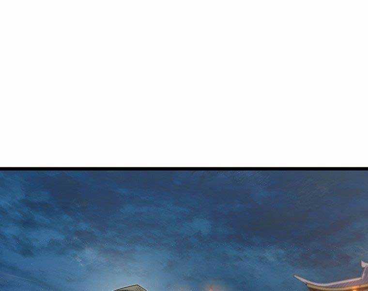 Đăng Nhập Murim - Chương 124 - Trang 67