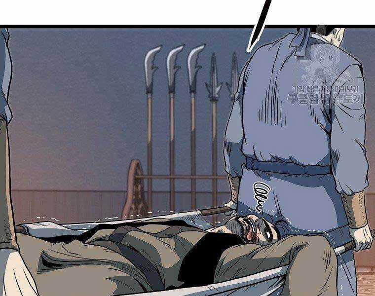 Đăng Nhập Murim - Chương 124 - Trang 87