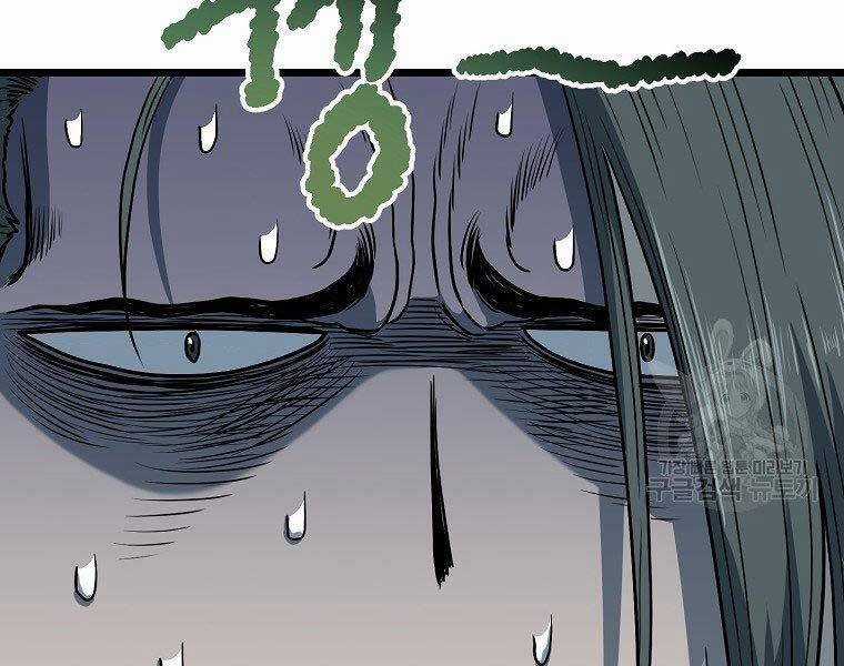 Đăng Nhập Murim - Chương 124 - Trang 92