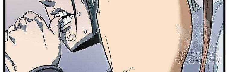 Đăng Nhập Murim - Chương 124 - Trang 96