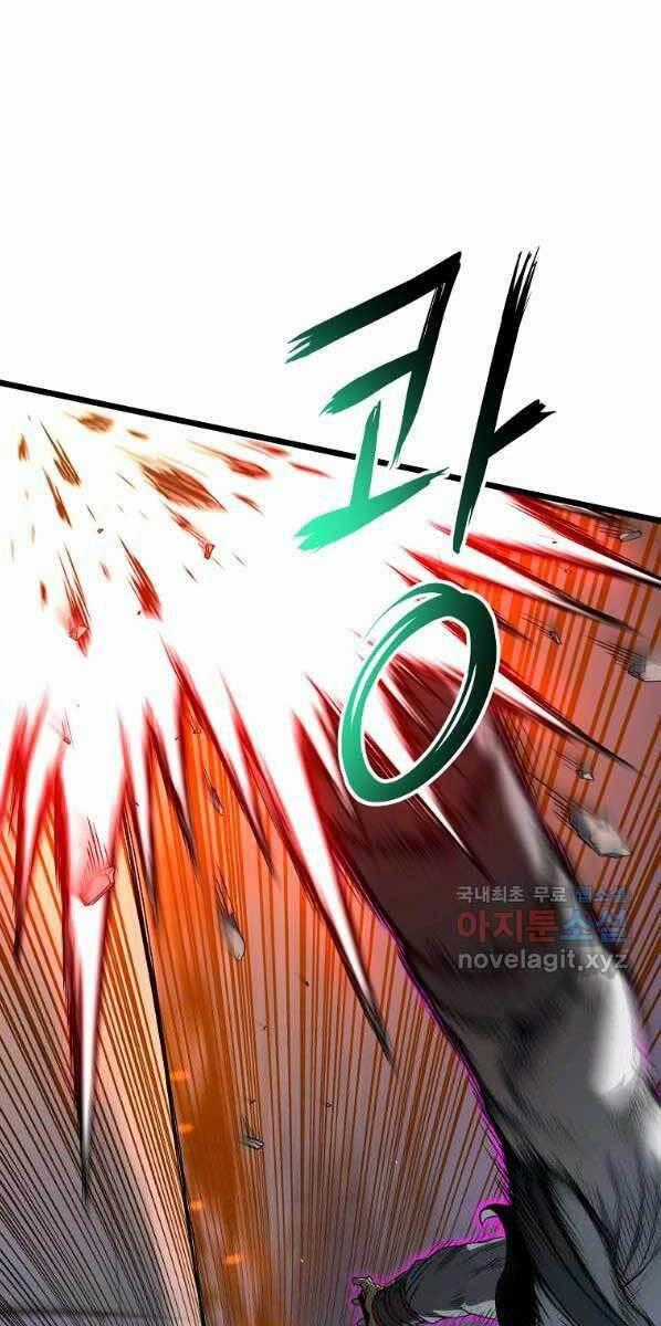 Đăng Nhập Murim - Chương 125 - Trang 1