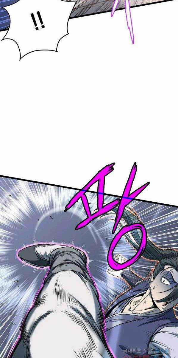 Đăng Nhập Murim - Chương 125 - Trang 19