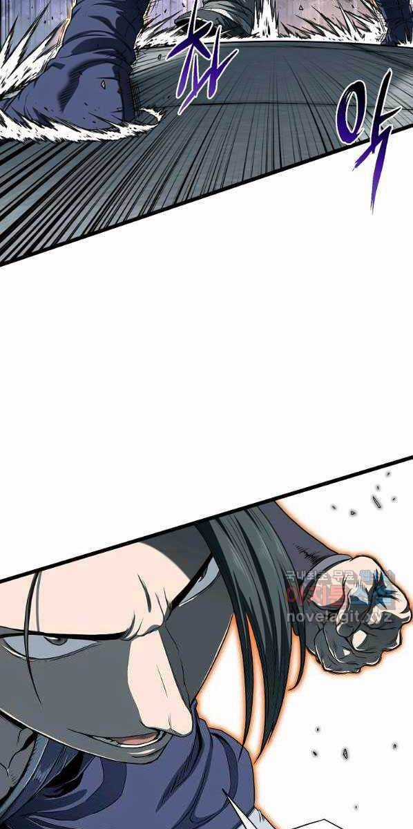 Đăng Nhập Murim - Chương 125 - Trang 34