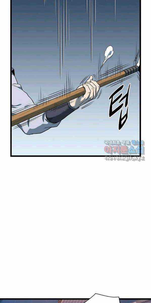 Đăng Nhập Murim - Chương 125 - Trang 38