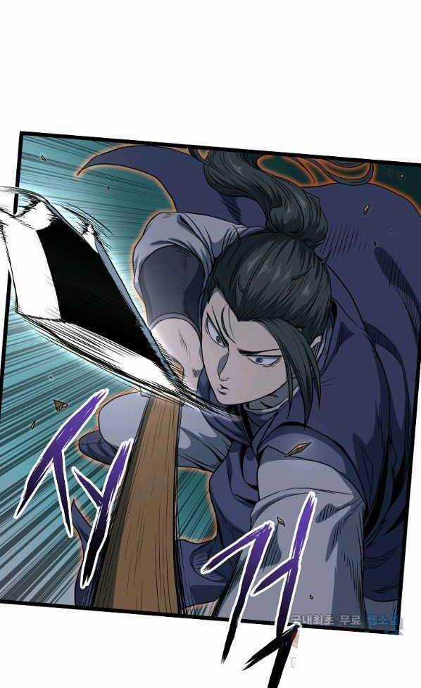 Đăng Nhập Murim - Chương 125 - Trang 50