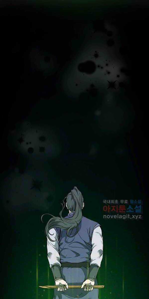 Đăng Nhập Murim - Chương 125 - Trang 81