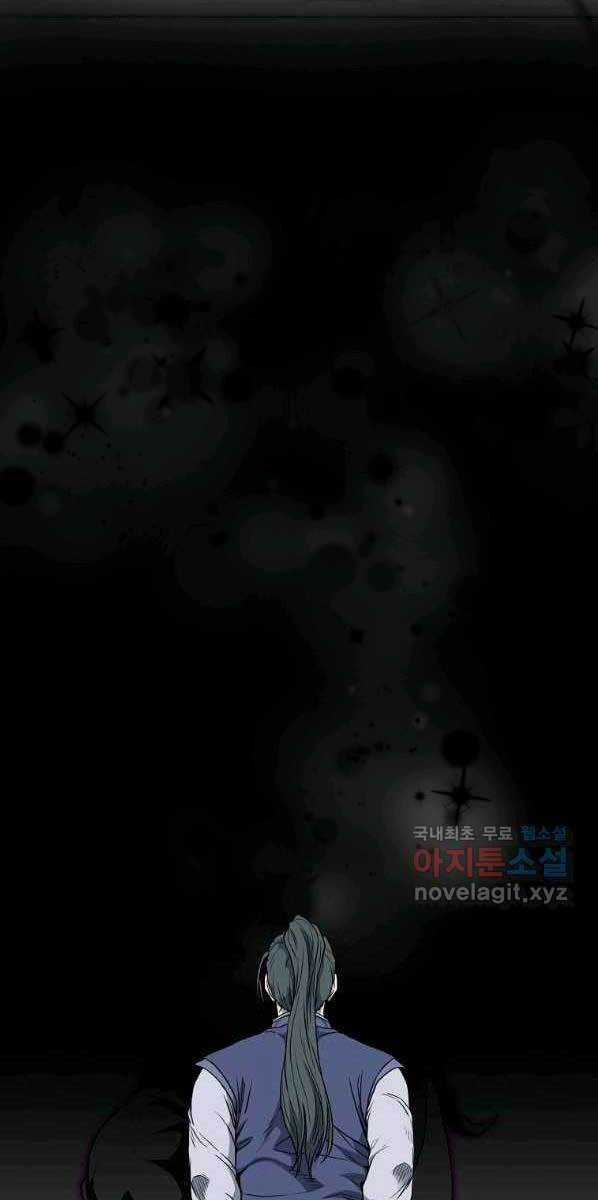 Đăng Nhập Murim - Chương 125 - Trang 84