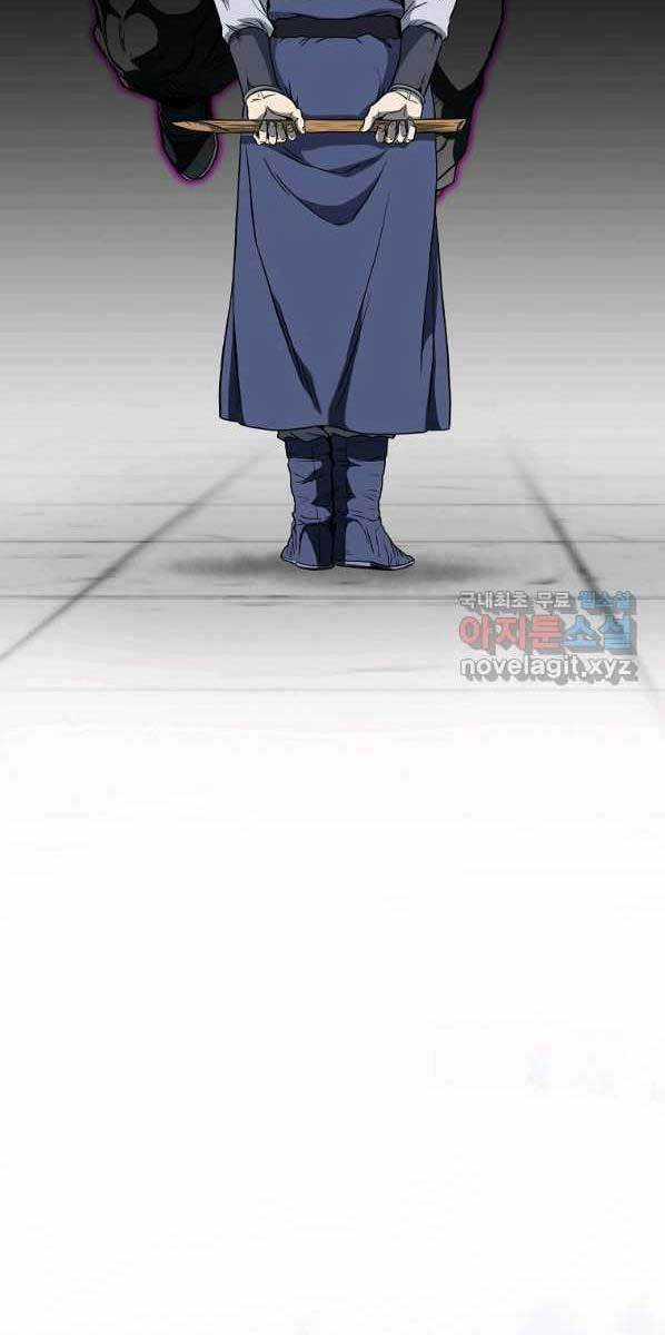 Đăng Nhập Murim - Chương 125 - Trang 85