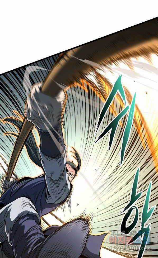 Đăng Nhập Murim - Chương 125 - Trang 10