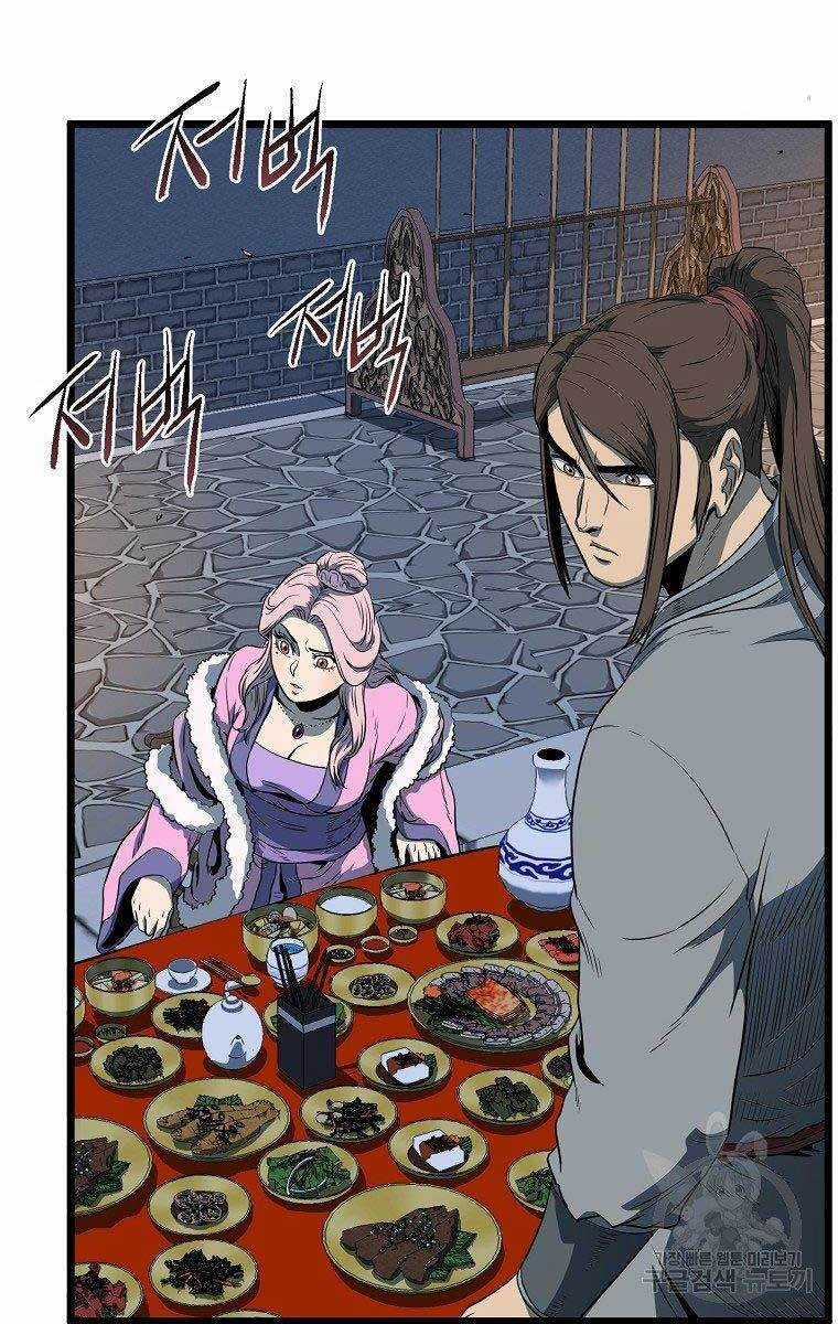 Đăng Nhập Murim - Chương 126 - Trang 108