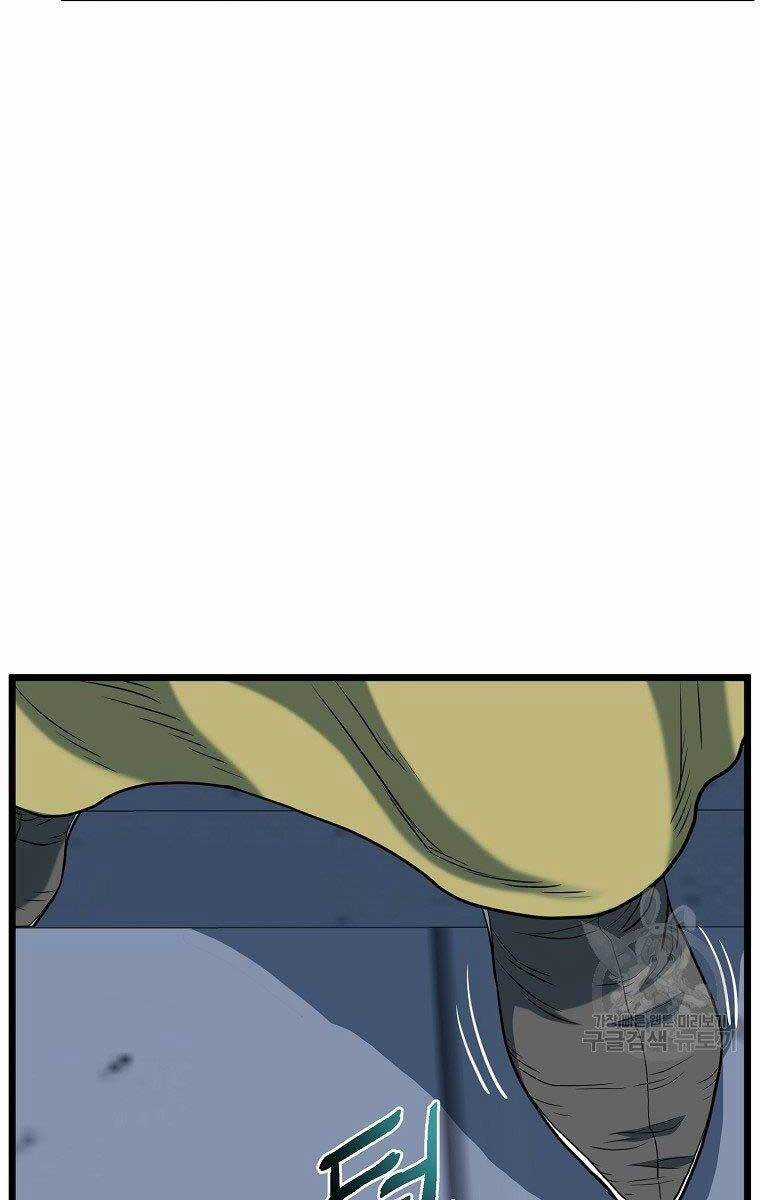 Đăng Nhập Murim - Chương 126 - Trang 109