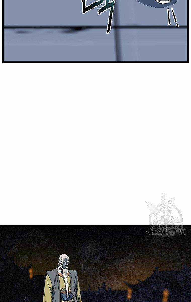 Đăng Nhập Murim - Chương 126 - Trang 110