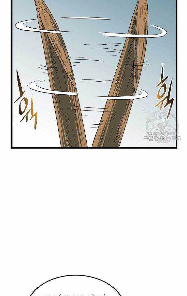 Đăng Nhập Murim - Chương 126 - Trang 68