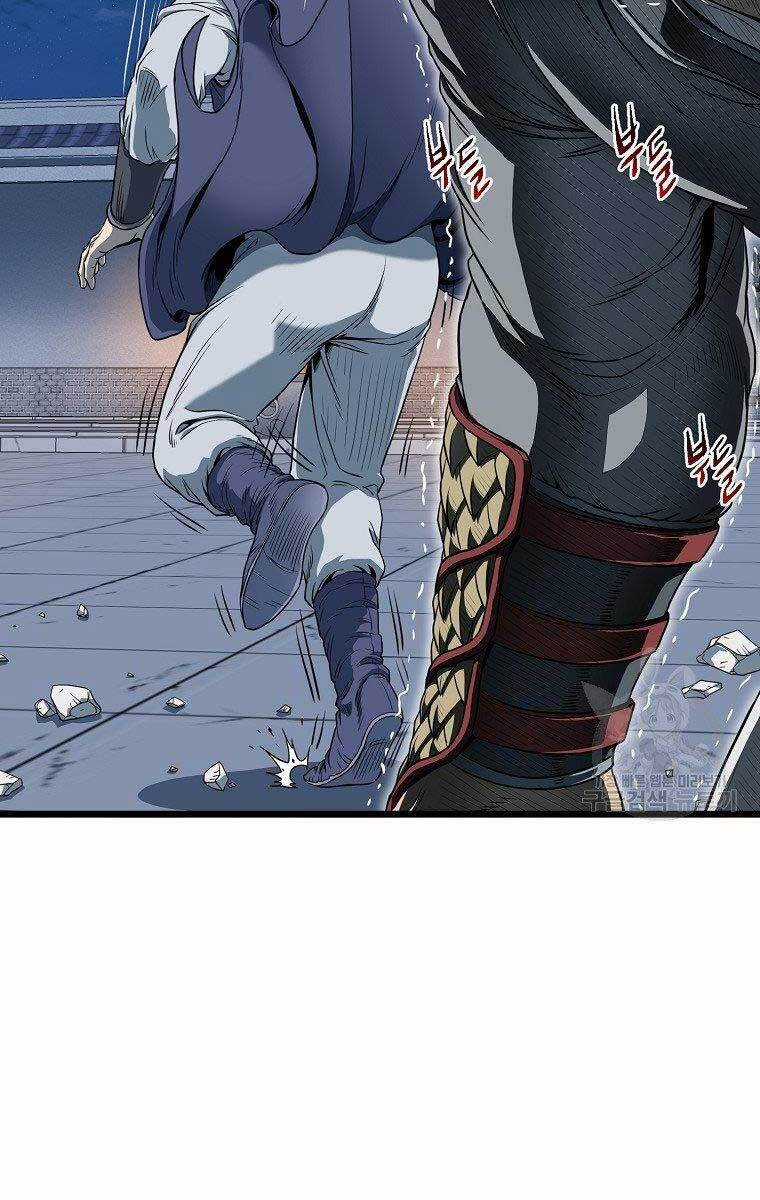 Đăng Nhập Murim - Chương 126 - Trang 75