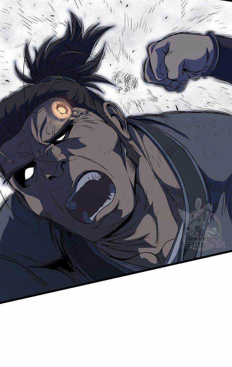 Đăng Nhập Murim - Chương 126 - Trang 84