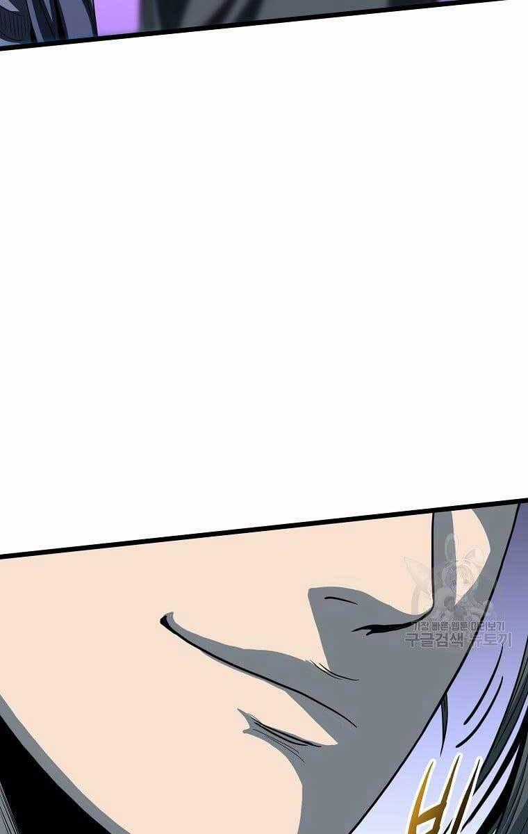 Đăng Nhập Murim - Chương 128 - Trang 2