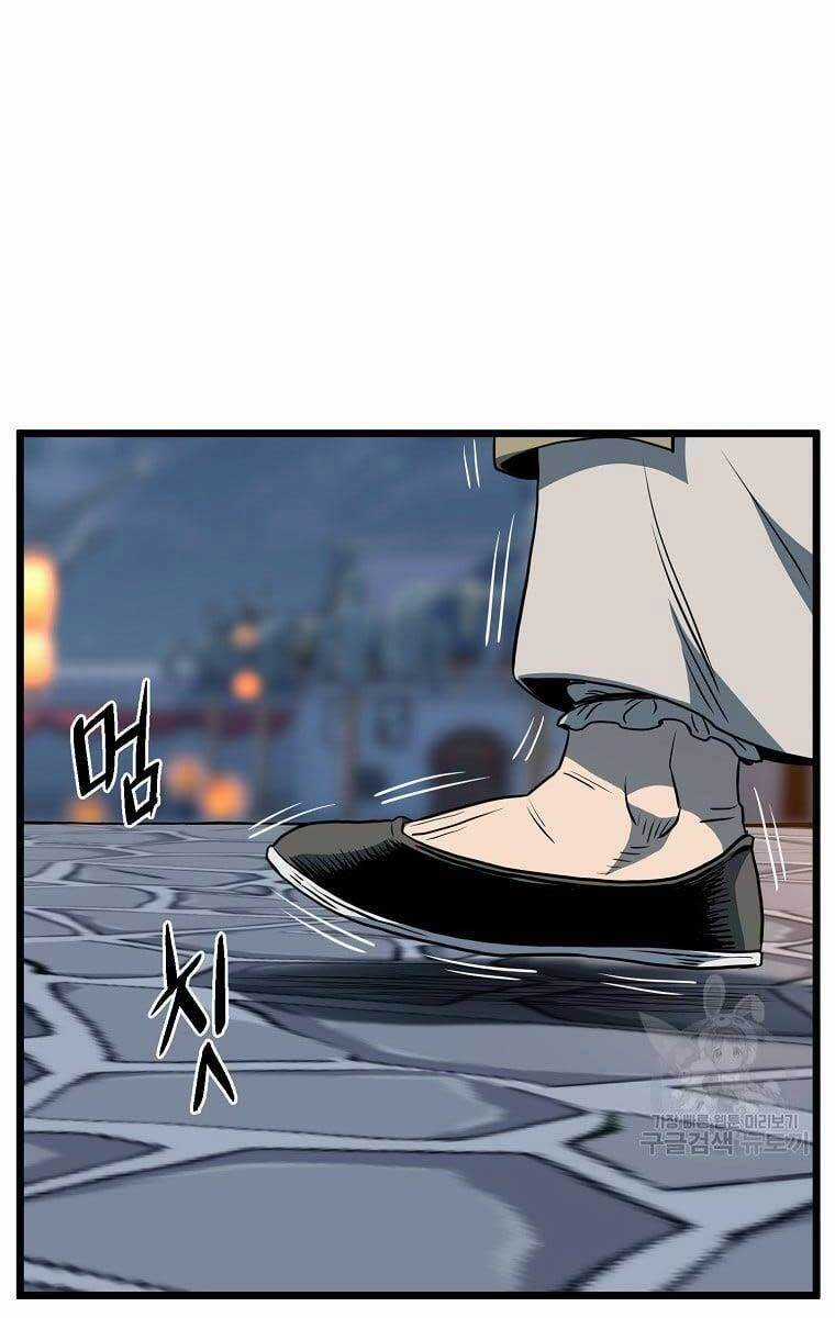 Đăng Nhập Murim - Chương 128 - Trang 105