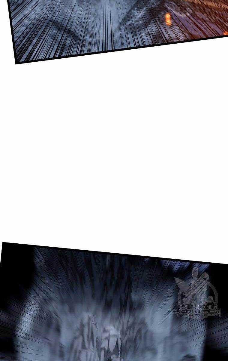 Đăng Nhập Murim - Chương 128 - Trang 27