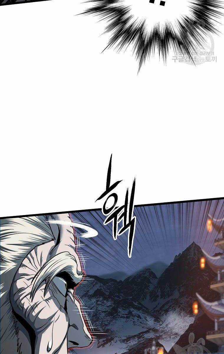 Đăng Nhập Murim - Chương 128 - Trang 34