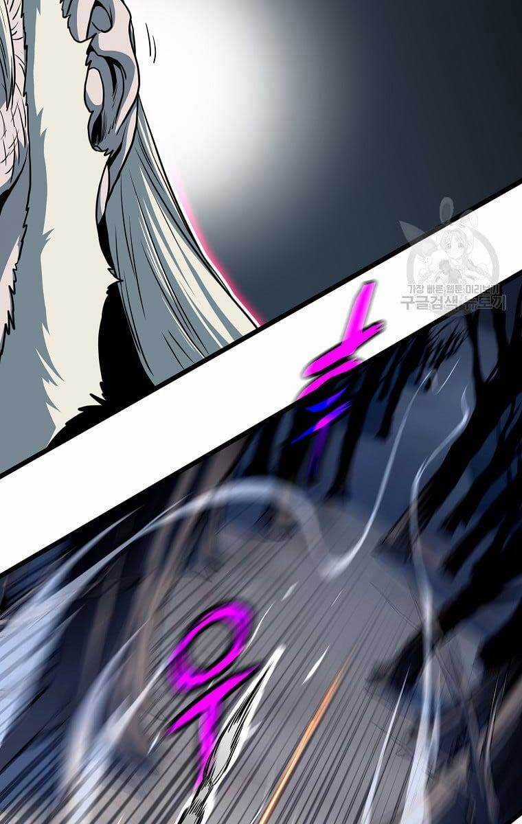 Đăng Nhập Murim - Chương 128 - Trang 45