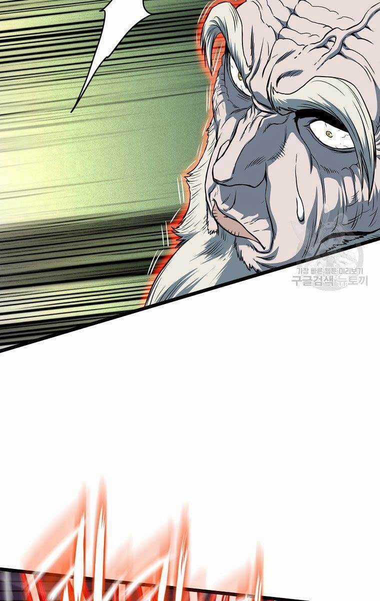 Đăng Nhập Murim - Chương 128 - Trang 57