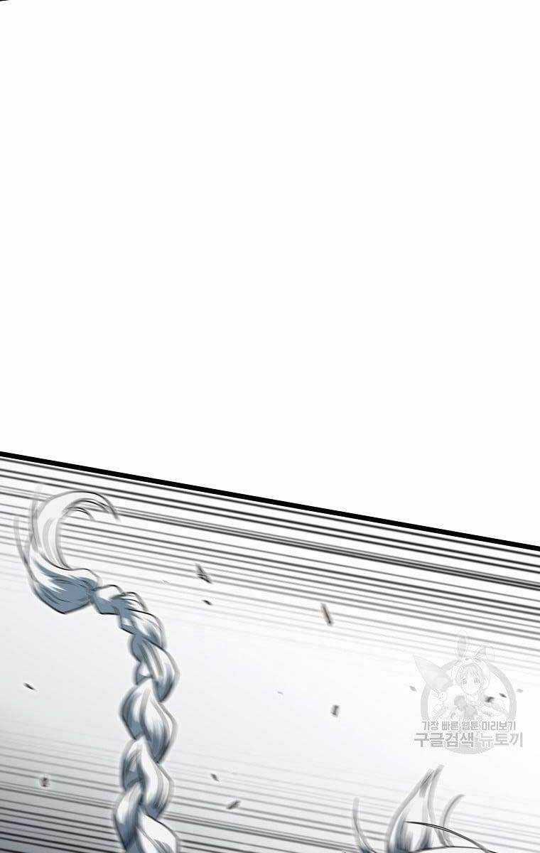 Đăng Nhập Murim - Chương 128 - Trang 62